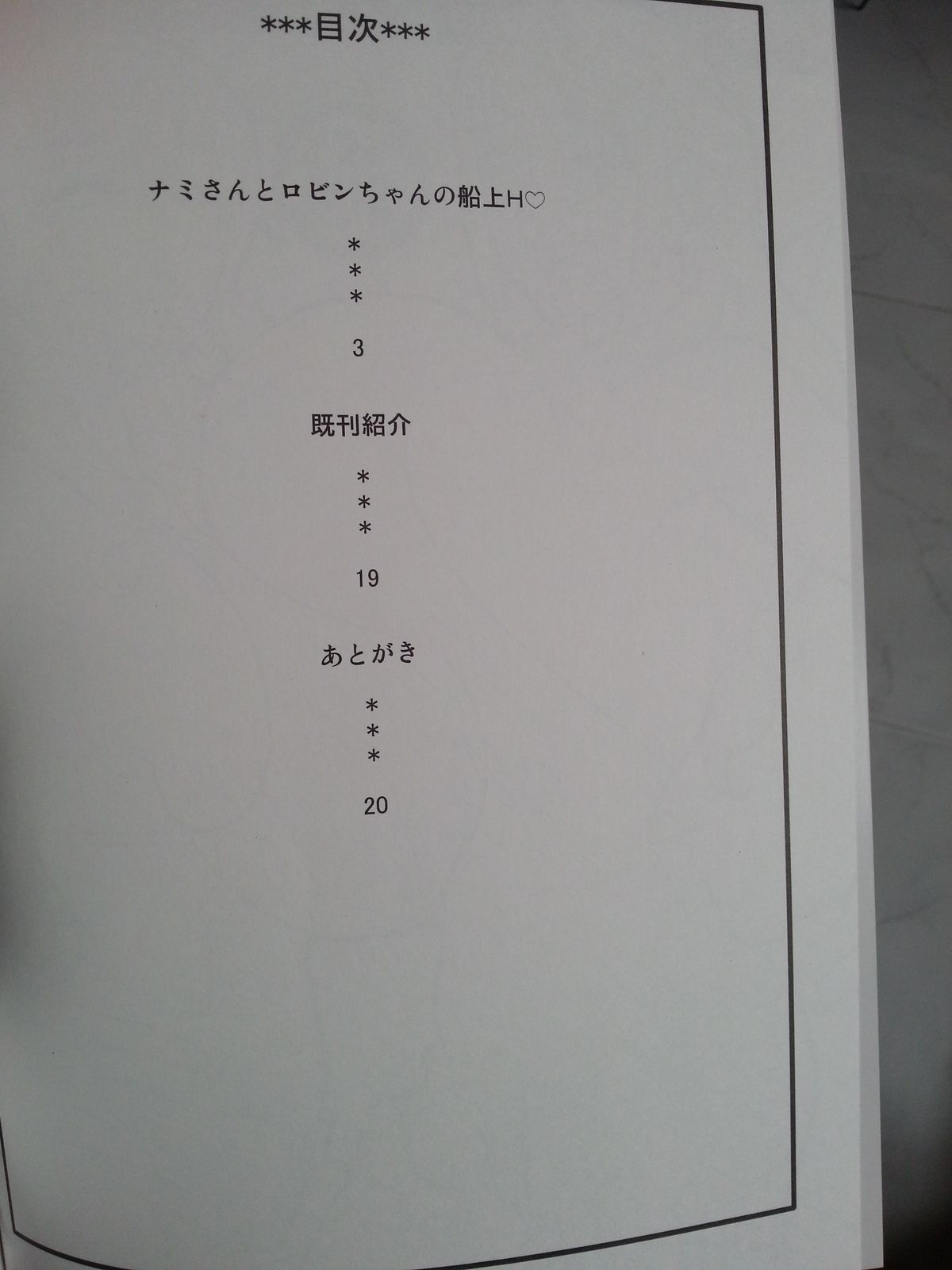 NamiRobi 6 page 3 full