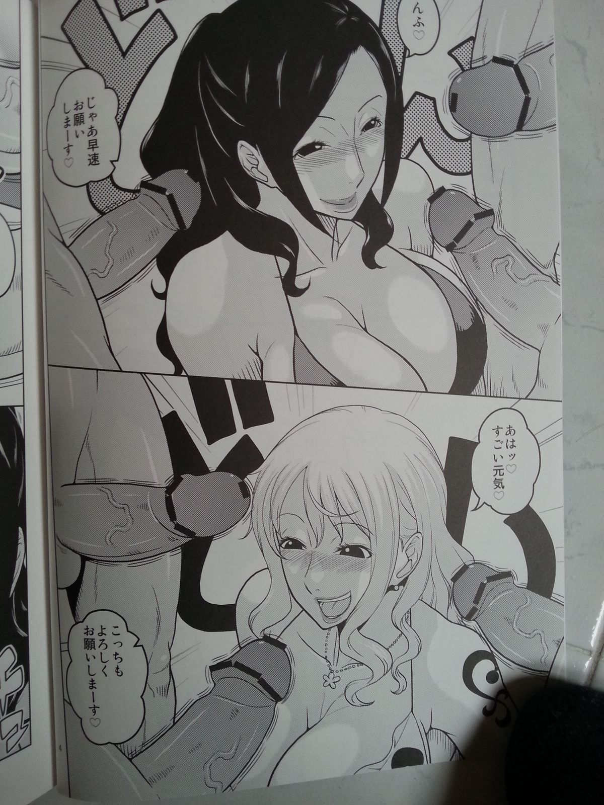 NamiRobi 6 page 5 full