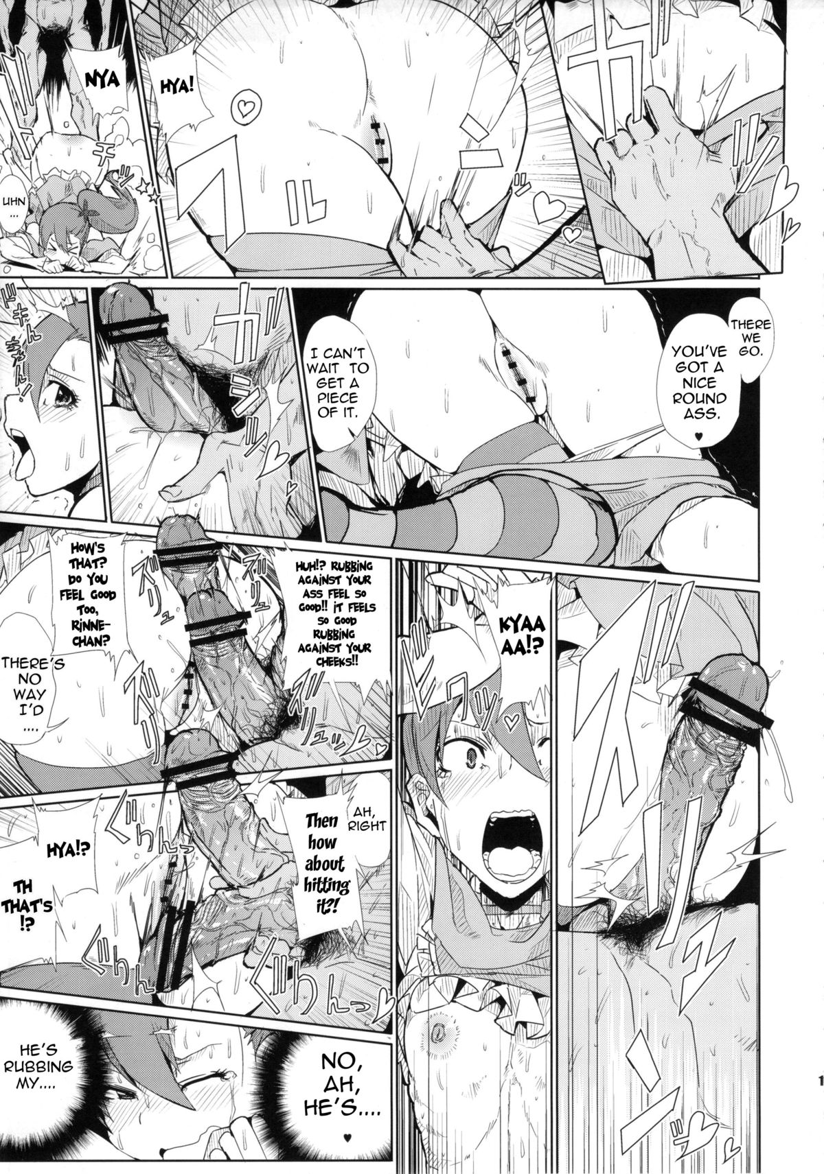 Chouzetsu Namadashi Jaero Fuck | Super High-Speed Creampie Gyro-Fucker page 10 full