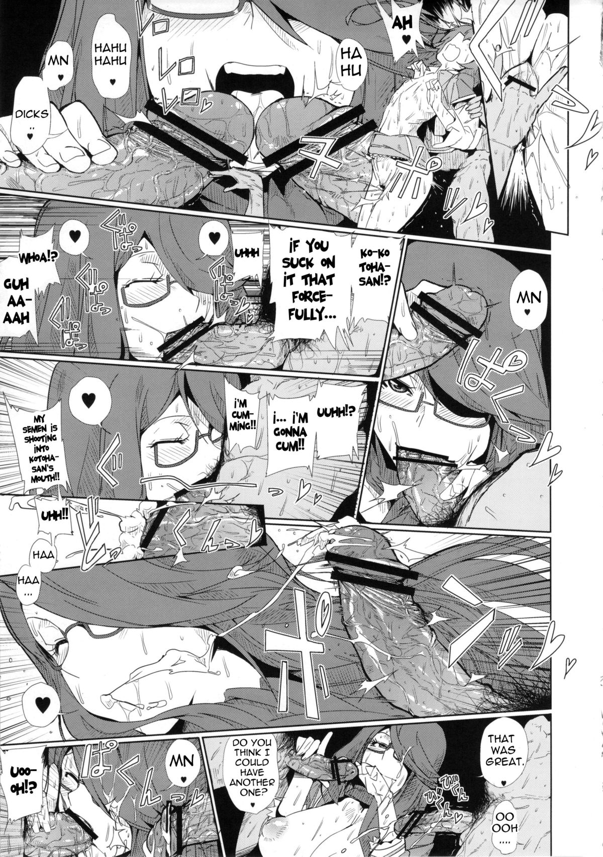 Chouzetsu Namadashi Jaero Fuck | Super High-Speed Creampie Gyro-Fucker page 8 full