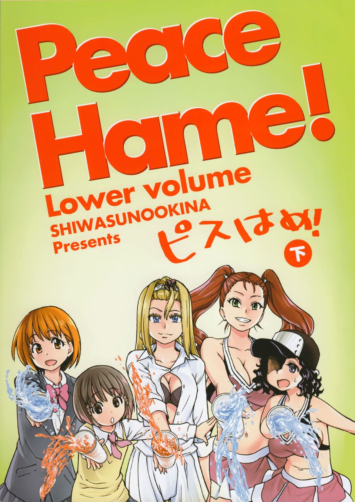 Peace Hame! Ge page 4 full