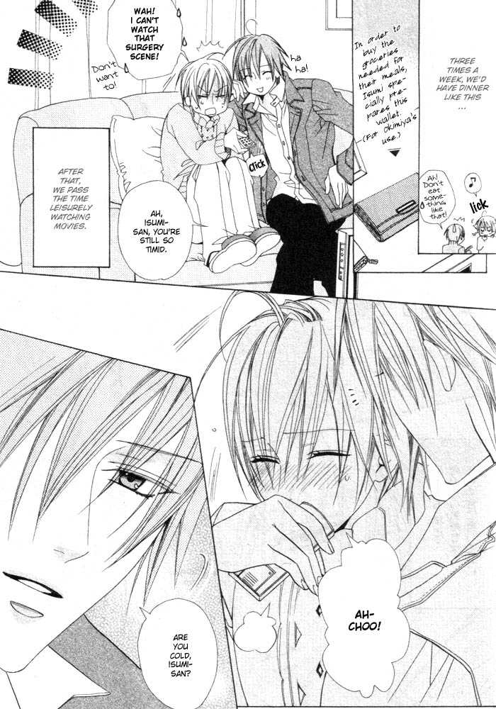 Furachi na Kare no Shitsukekata Vol_1 Ch_3 page 3 full