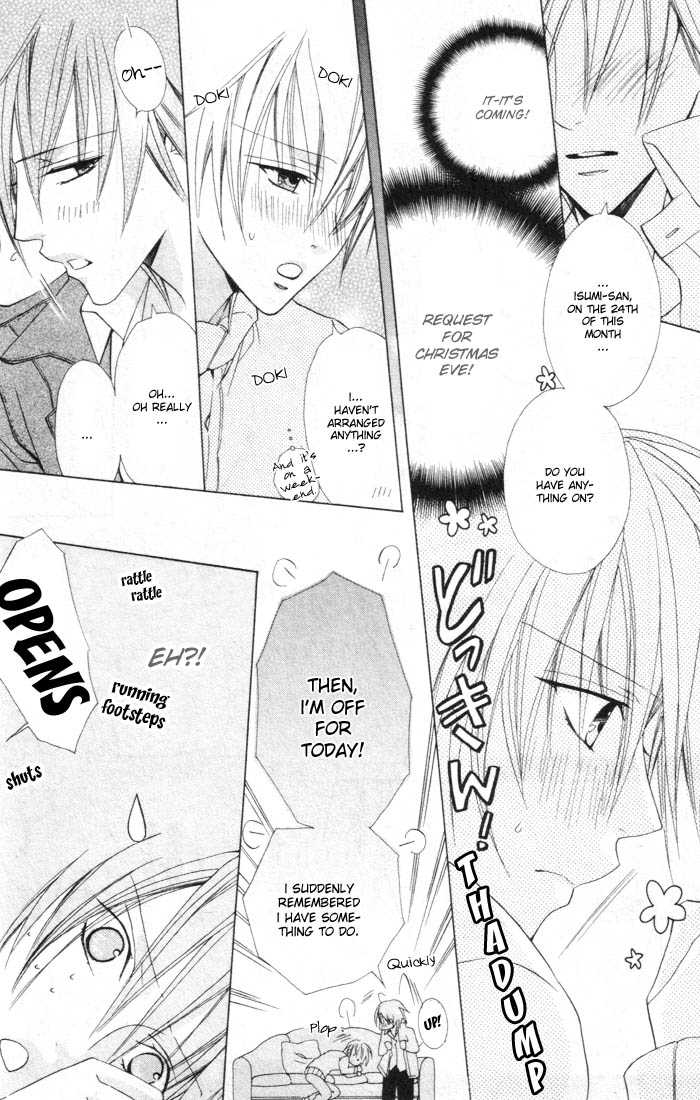 Furachi na Kare no Shitsukekata Vol_1 Ch_3 page 6 full