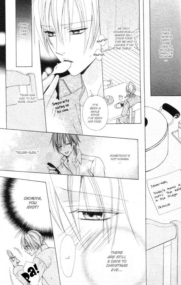 Furachi na Kare no Shitsukekata Vol_1 Ch_3 page 9 full