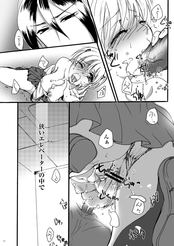 16歳側のお舐めっ（修正済） sample page 5 full