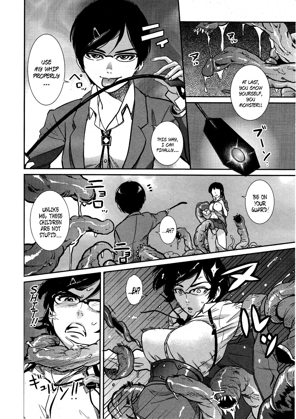 Sennyuu Onna Kyoushi Yui | Hidden Breasts Female Teacher Yui page 4 full