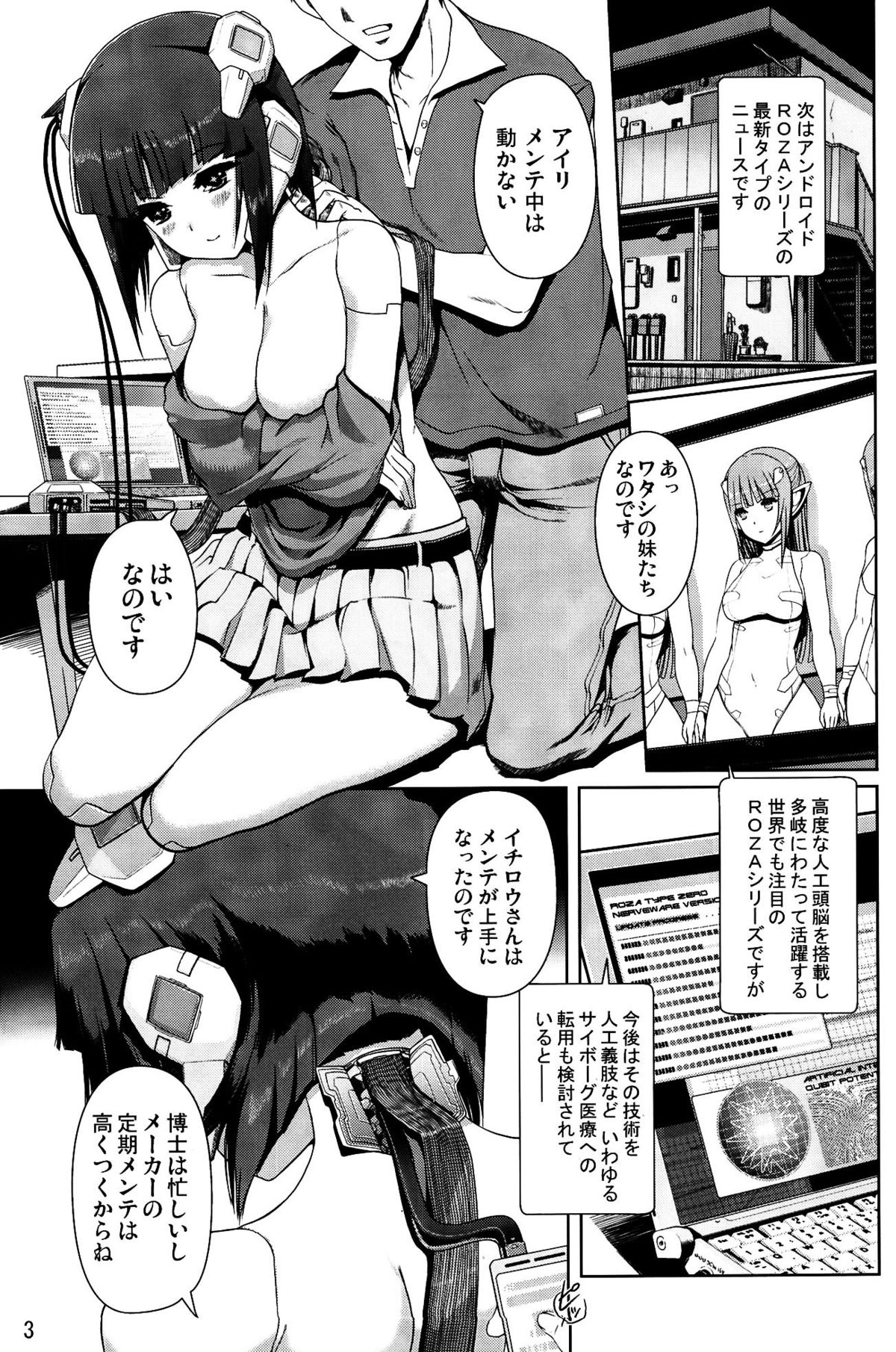 Dream @fterLife page 2 full