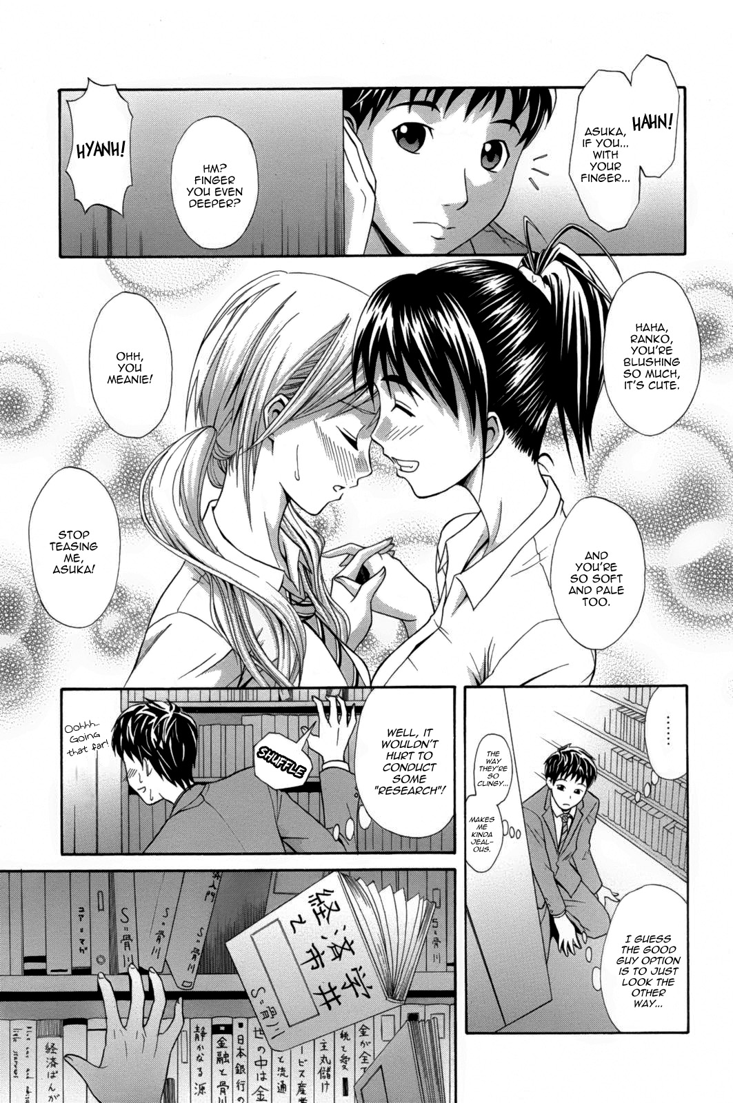 Ichi Ni no 3P page 3 full