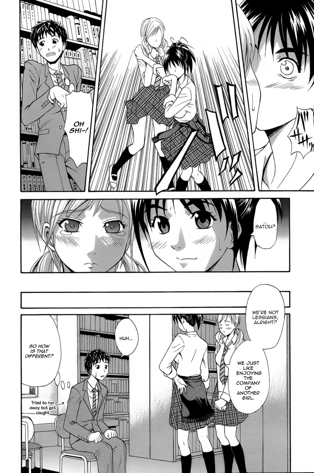 Ichi Ni no 3P page 4 full