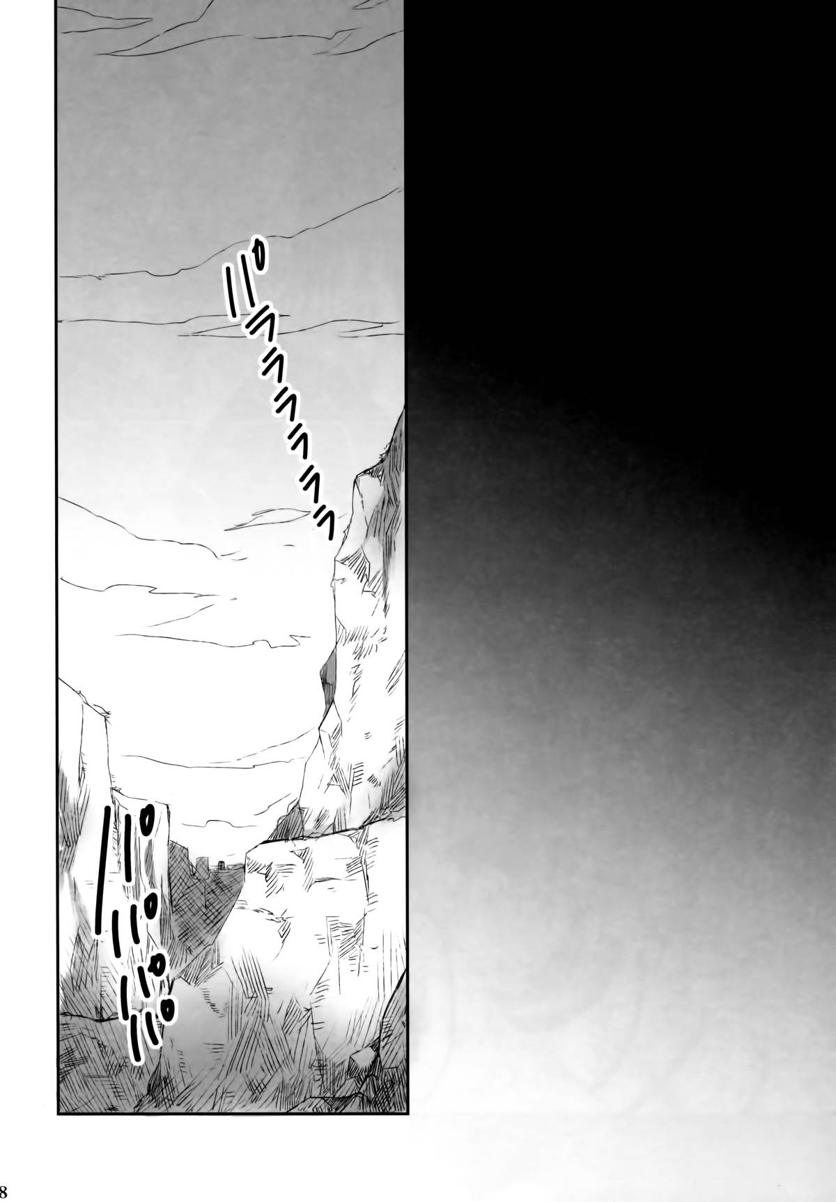 Because of You page 8 full