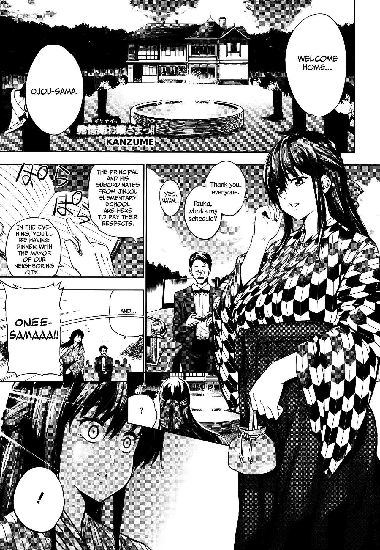 Ikenai Hatsujouki Ojou-sama!!   =N04h & psyburn21= page 1 full