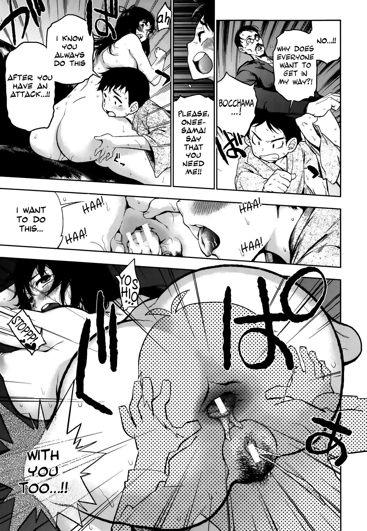 Ikenai Hatsujouki Ojou-sama!!   =N04h & psyburn21= page 9 full