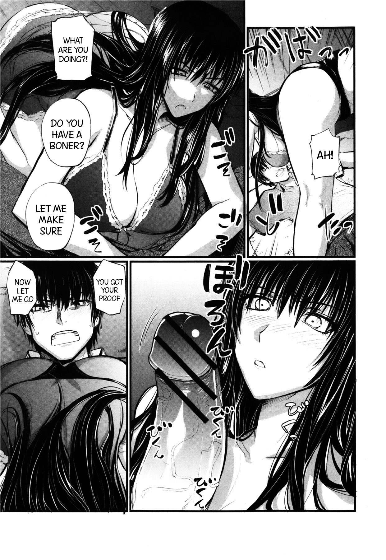 Ane Komori | Shut-In Sister page 5 full