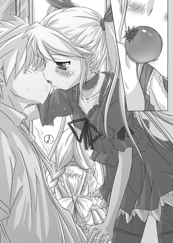 Ohimesama to Issho Dokidoki Dousei Life | With a princess the Cohabitation life page 9 full