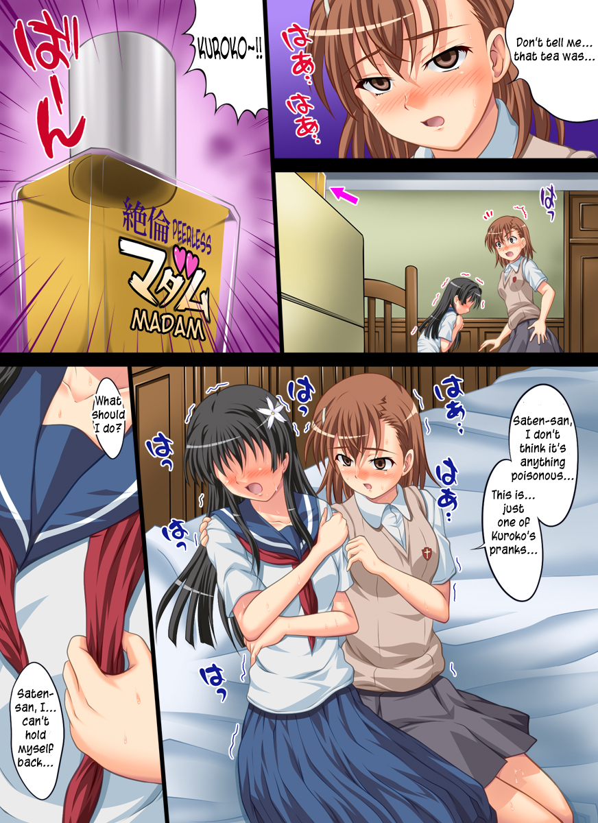 Toaru Yuri no Love Railgun | A Certain Yuriffic Railgun page 5 full