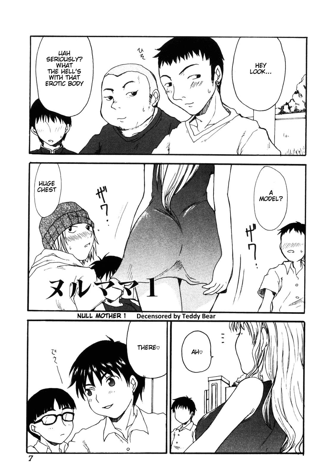 Mama o Kobamenai Boku - I can't refuse mother page 8 full