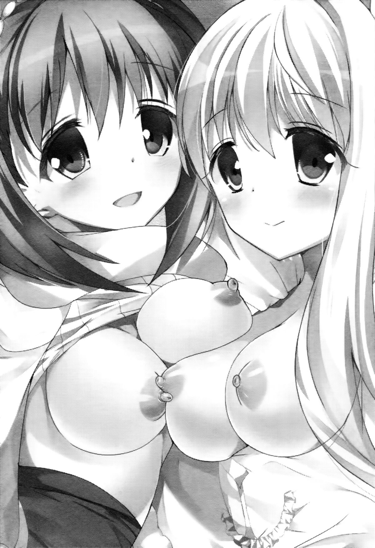 Kasei Hime no Otoshikata page 2 full