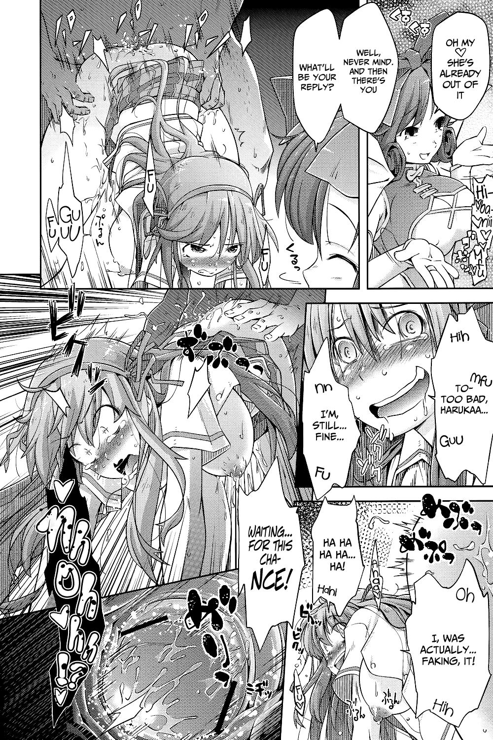 Ikanishite Kanojo wa Niku Ana Ningyou to Nari Hatetaka | Just How Did She End Up as a Flesh Hole Doll!?   =LWB= page 9 full