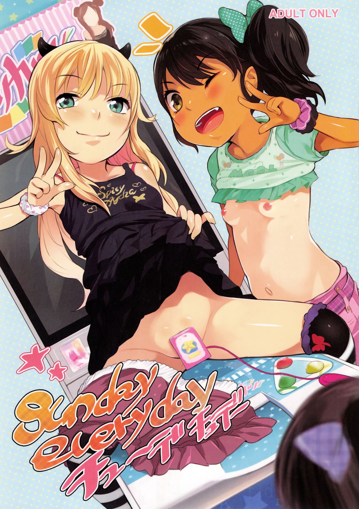 Sunday everyday Chude Today page 1 full