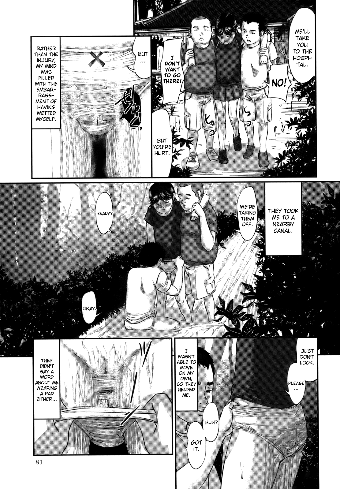 Kakusei page 5 full