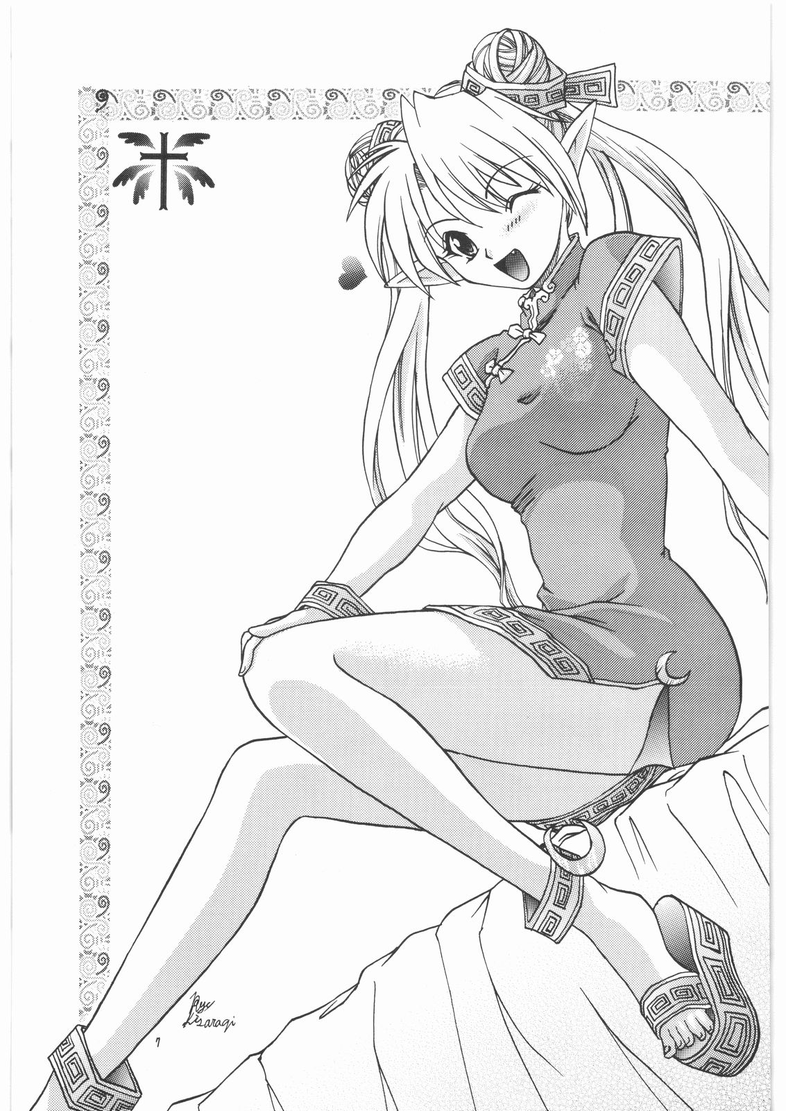 Lumina Makes Revolution page 8 full