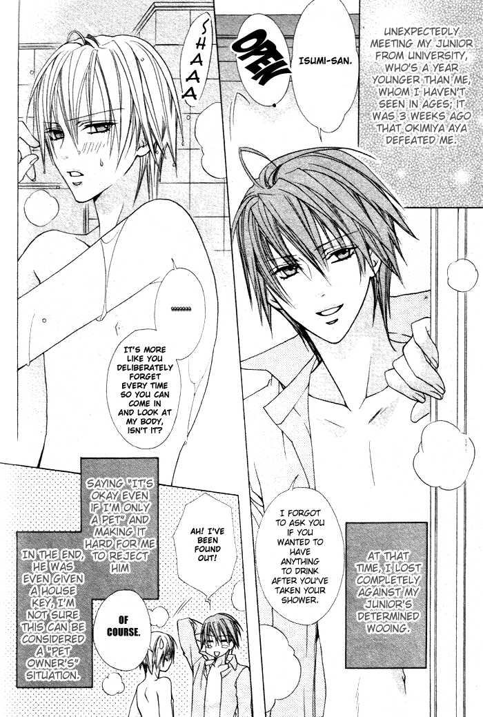 Furachi na Kare no Shitsukekata Vol_1 Ch_2 page 2 full