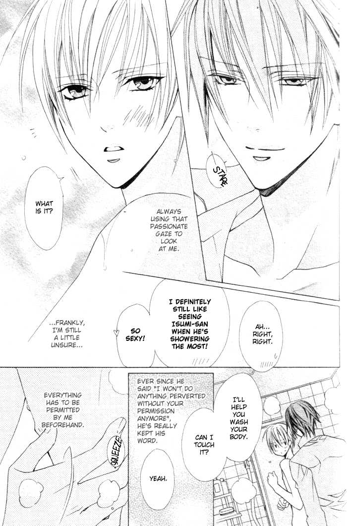 Furachi na Kare no Shitsukekata Vol_1 Ch_2 page 3 full