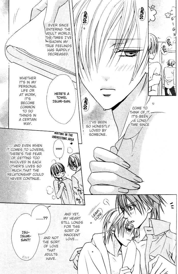 Furachi na Kare no Shitsukekata Vol_1 Ch_2 page 5 full