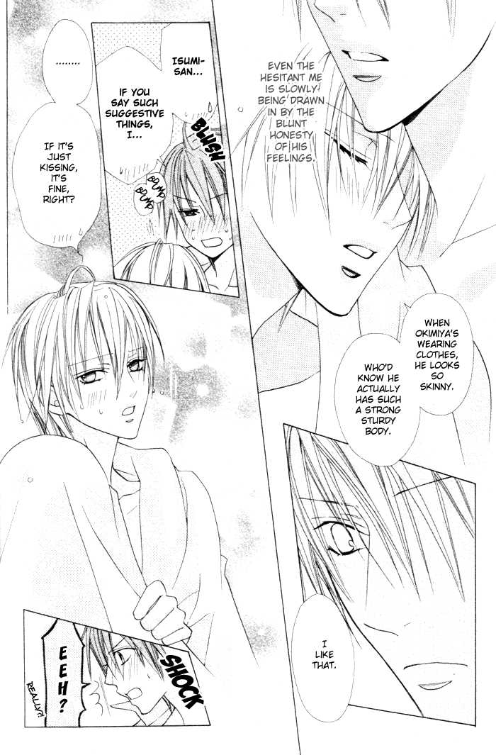 Furachi na Kare no Shitsukekata Vol_1 Ch_2 page 6 full