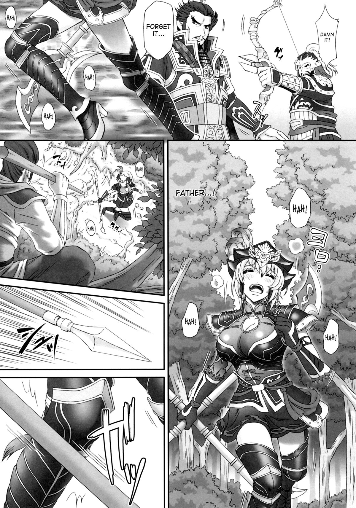 Ryo Reiki Muzan - Lue Ling Qi Wu Can page 6 full