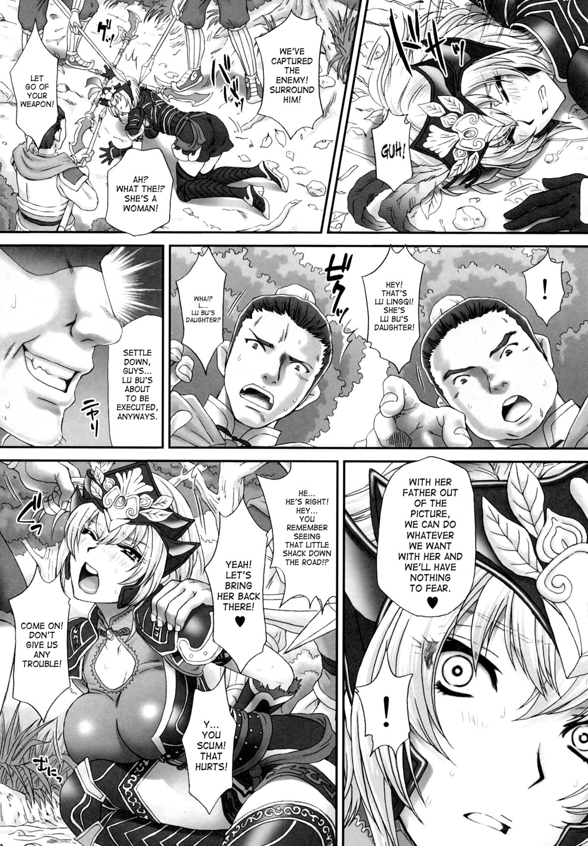 Ryo Reiki Muzan - Lue Ling Qi Wu Can page 7 full