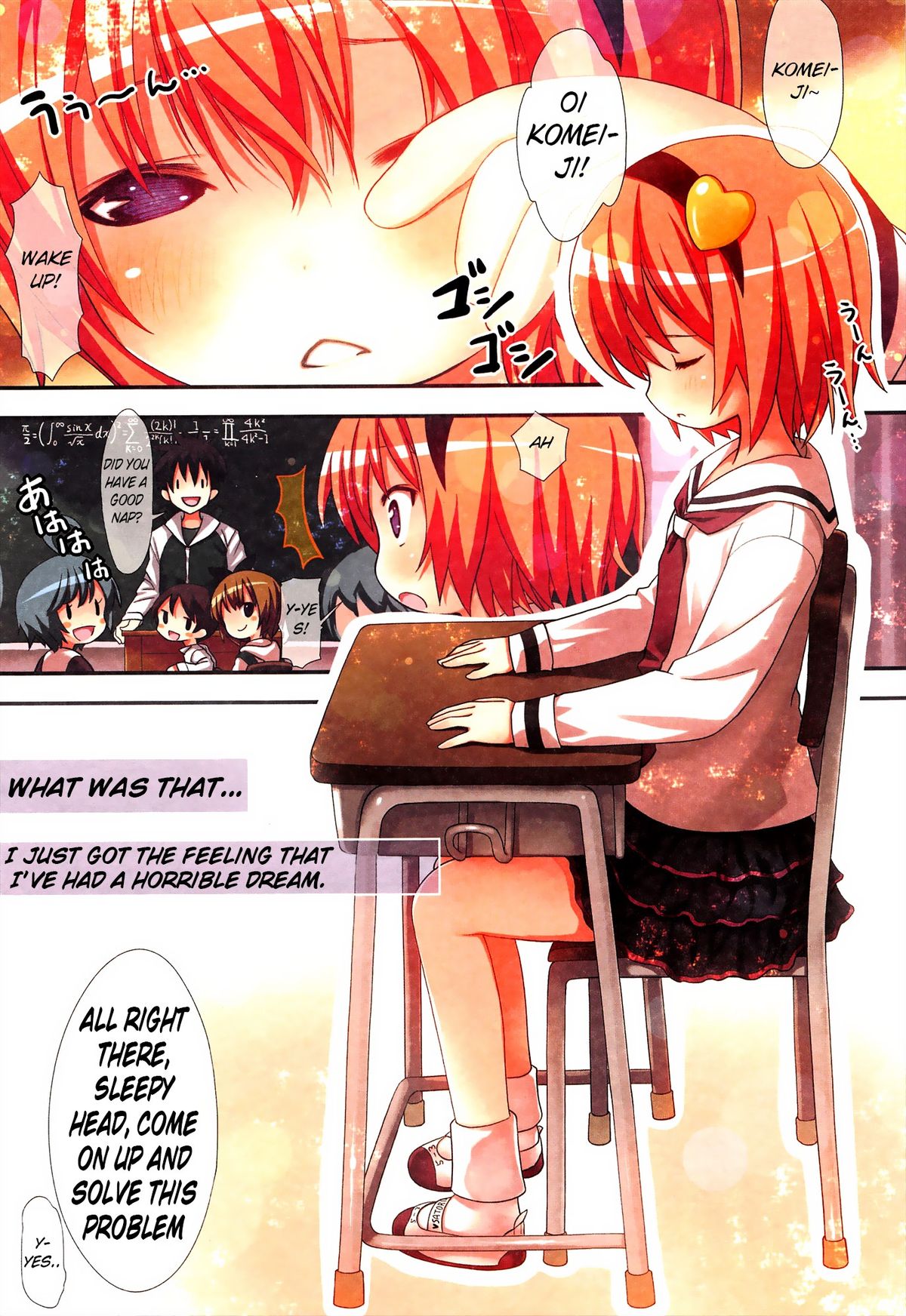 Komeiji Satori no Soushitsu page 7 full