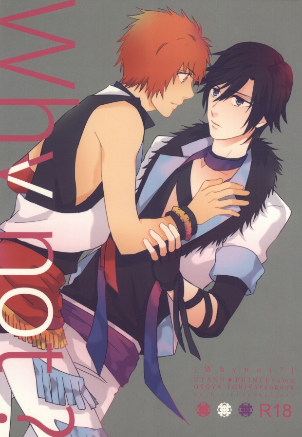 Why not? page 1 full