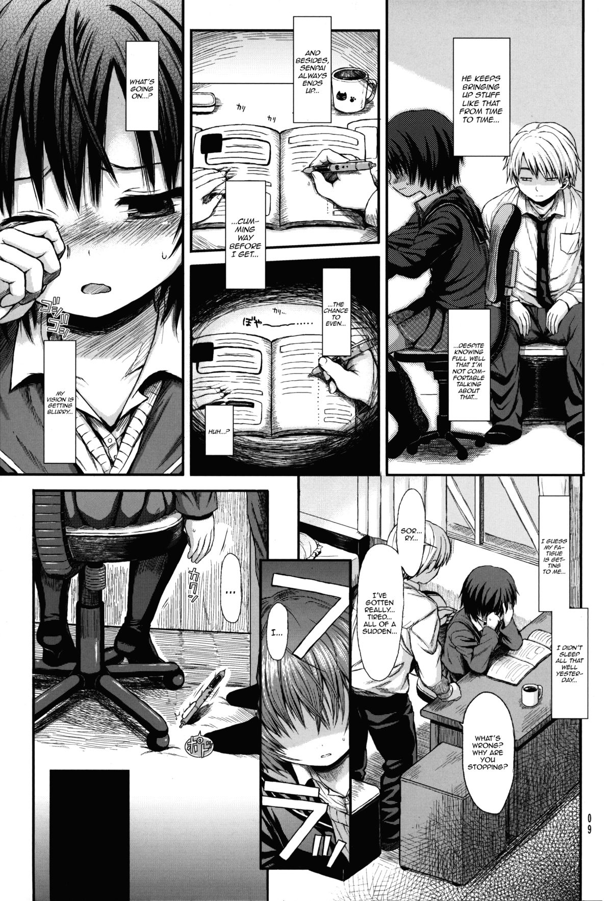 Nanasaki After page 8 full