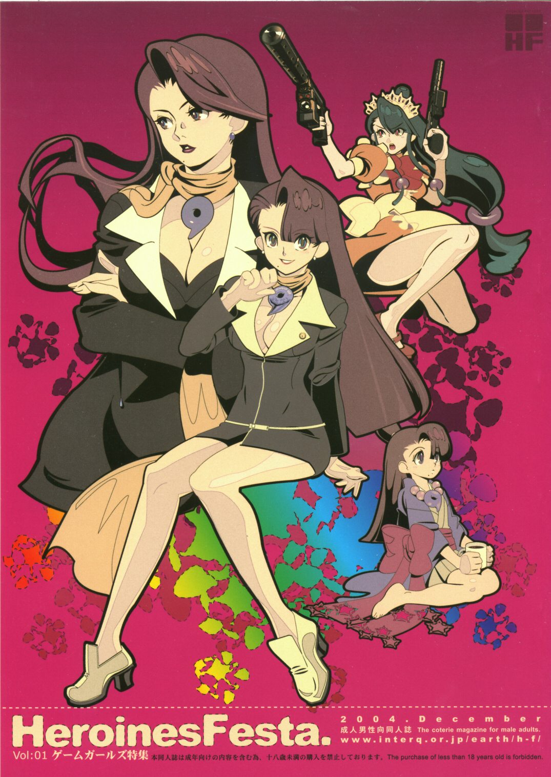 Heroinesfiesta. page 1 full