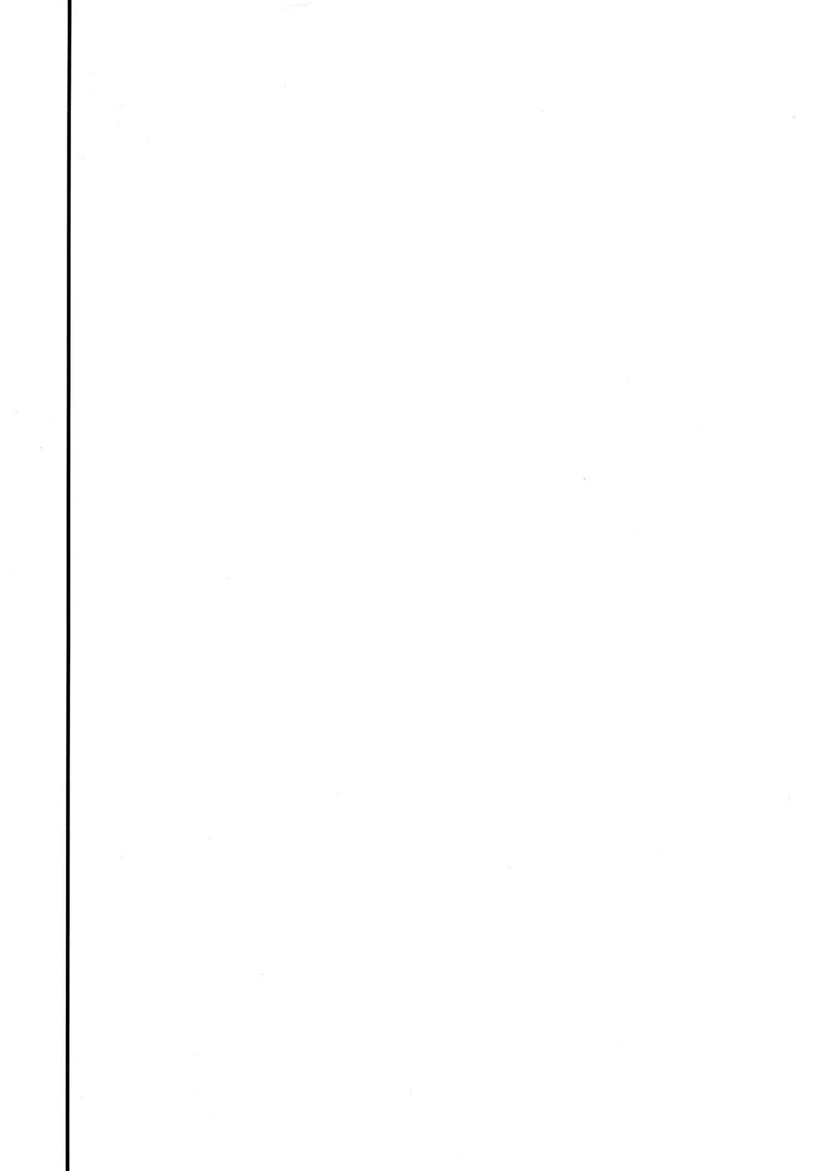 Issen wo Koete page 4 full