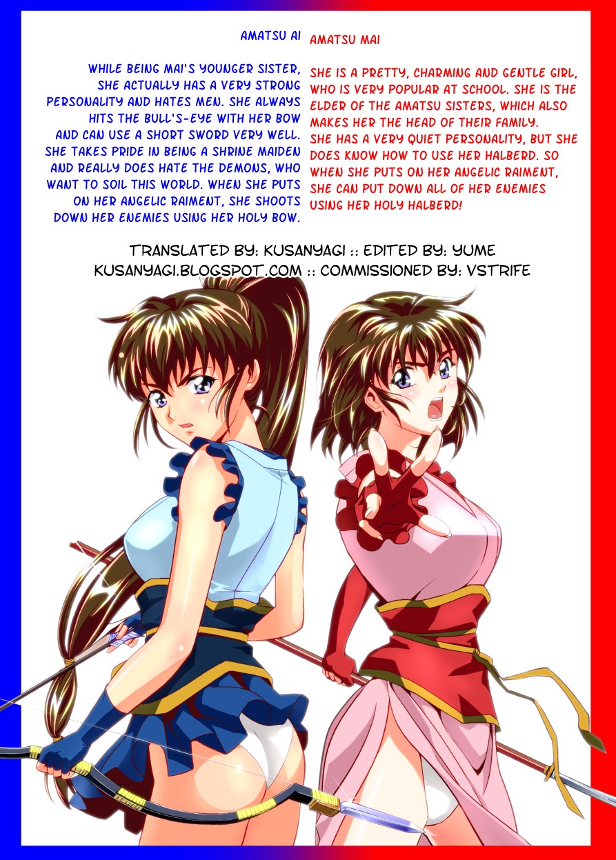 FallenXXangeL12 ~Yabu no Maki~ page 2 full