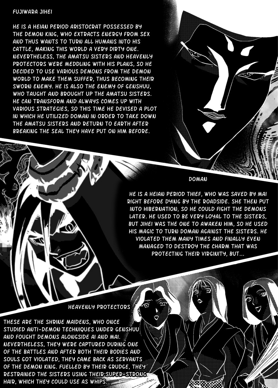 FallenXXangeL12 ~Yabu no Maki~ page 3 full