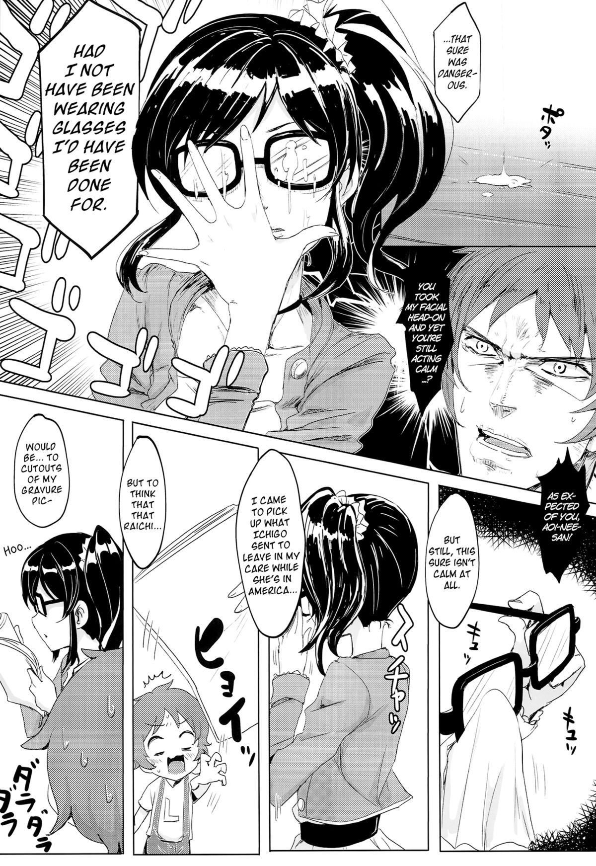 Itoshi no Lychengalre page 3 full