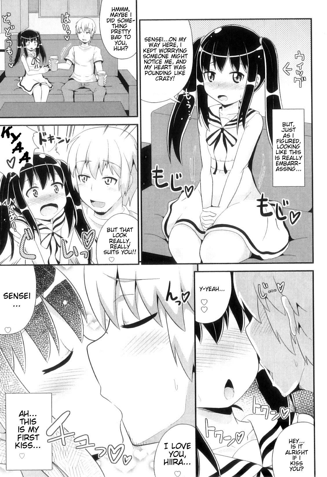 Sensei to Kotzukuri LOVE Jugyou page 3 full