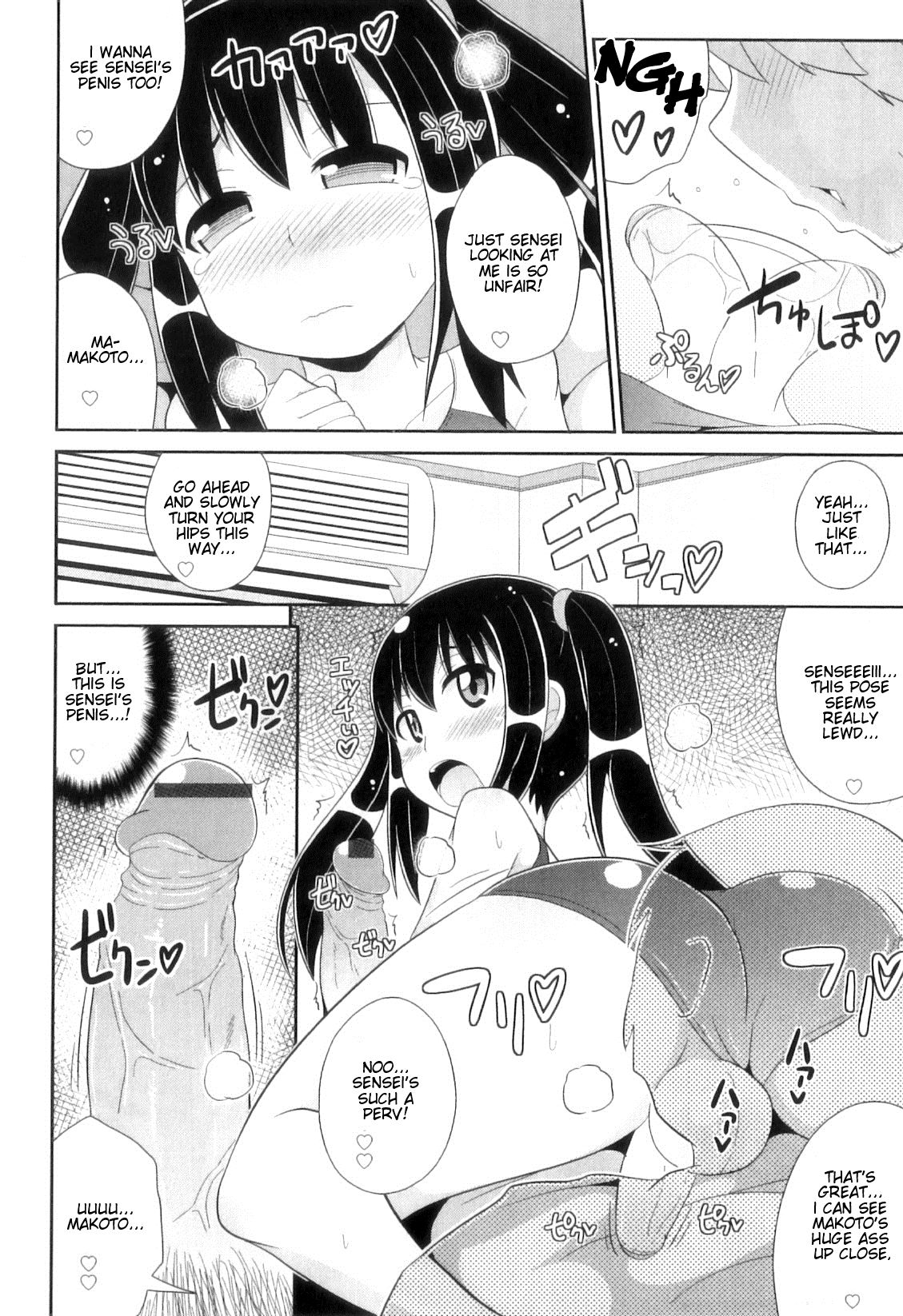 Sensei to Kotzukuri LOVE Jugyou page 8 full