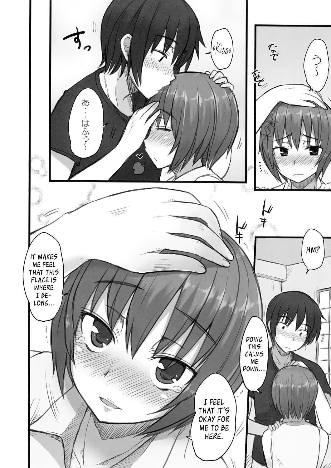 Katta!!! Maji Koi Kan!!! page 5 full