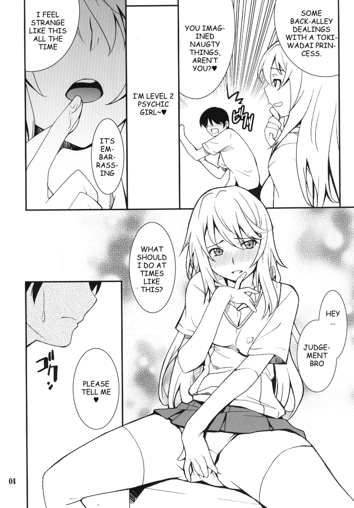 Yaritai Houdai page 4 full