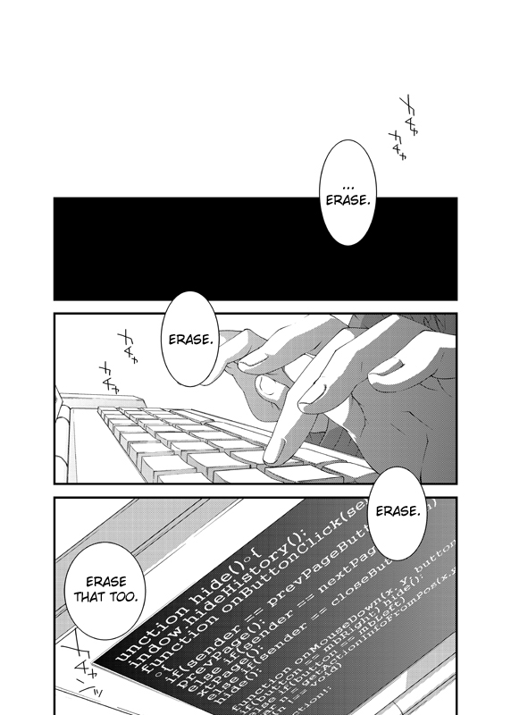 D no Satsujinsha page 7 full