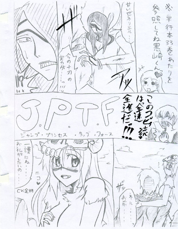 J.P.T.F. page 2 full