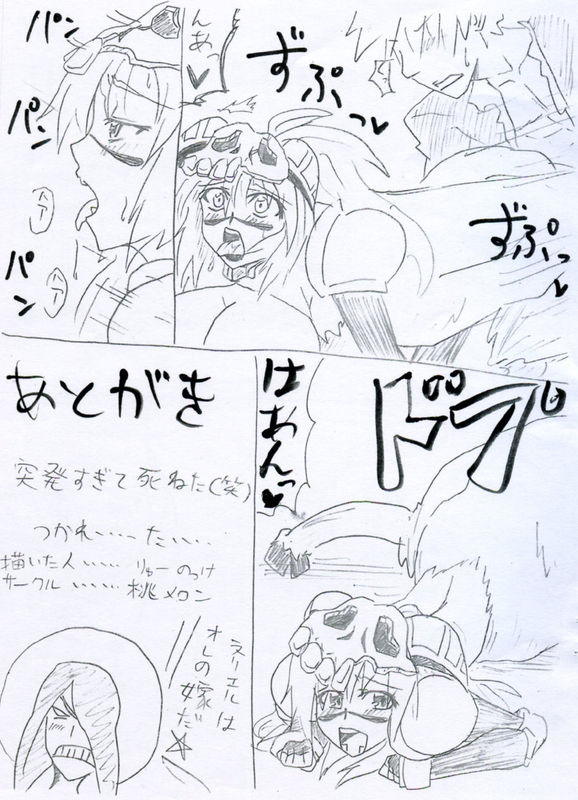 J.P.T.F. page 9 full