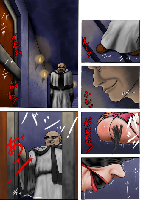 淫獄の麗囚 ～飼～ page 2 full