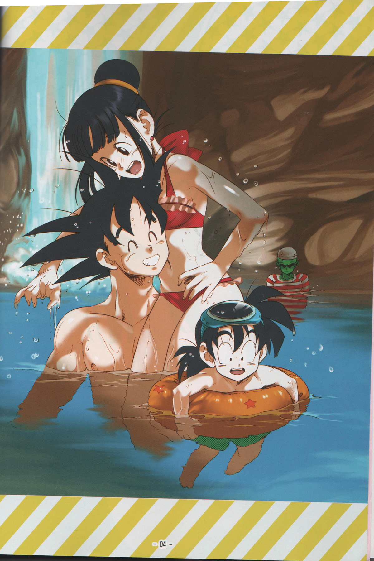 Shinmai Teishu to Koinyoubou Z page 3 full