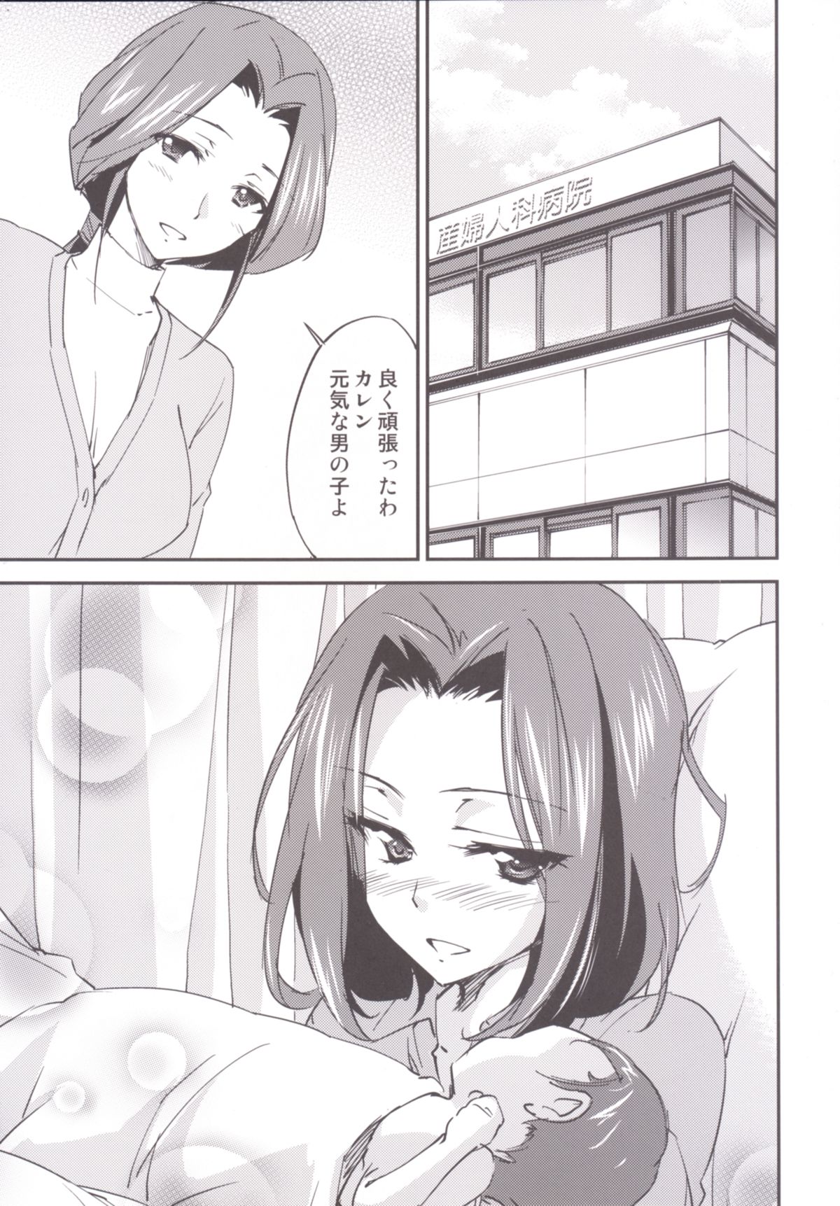 BRIDAL KALLEN page 5 full