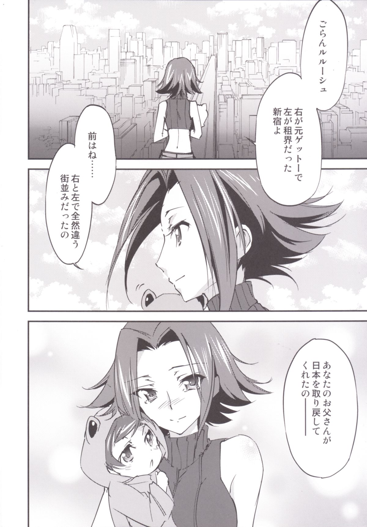 BRIDAL KALLEN page 6 full